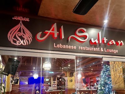 Maqam Al-Sultan Restaurant
