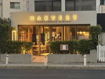 Harvest Germasogeia Bistro