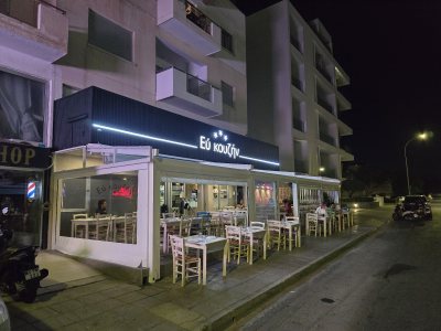 Ef Kouzin