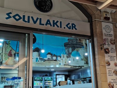 Souvlaki.gr