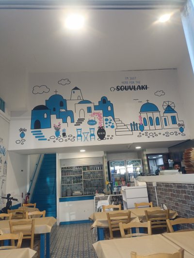Souvlaki.gr