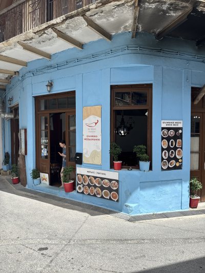 ΤΟ ΠΙΠΕΡΙ TAVERN