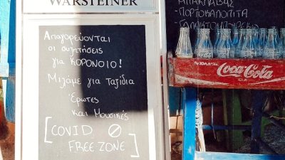 To Kafeneio tis Pareas