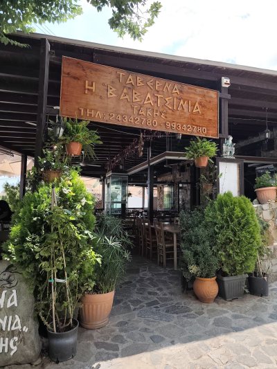 Taverna Vavatsinia "Takis"