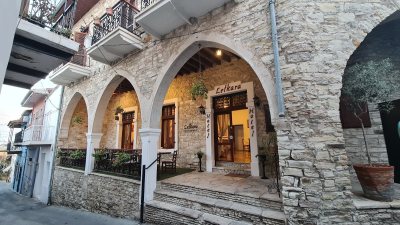 Lefkara Hotel Boutique