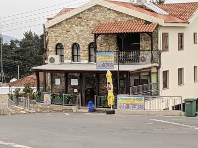 Artopoeio Kafeneio Stellas