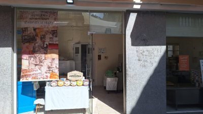 Cyprus Delights Industry "The Beautiful Lefkara"