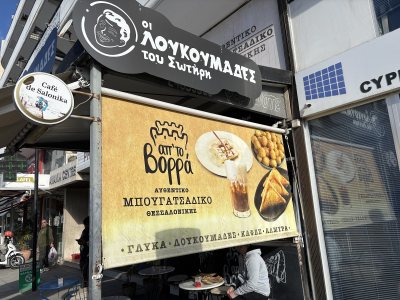Ap' to vorra