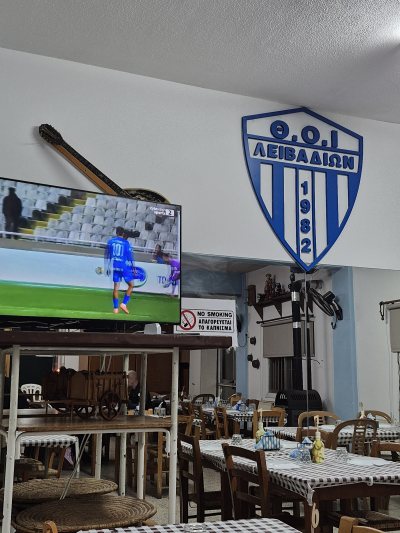 THOI Leivadion Taverna